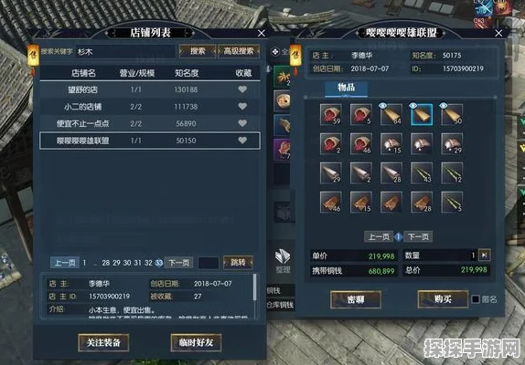 手游CFAK辅助瞄准深度解析，提升游戏体验的关键辅助工具
