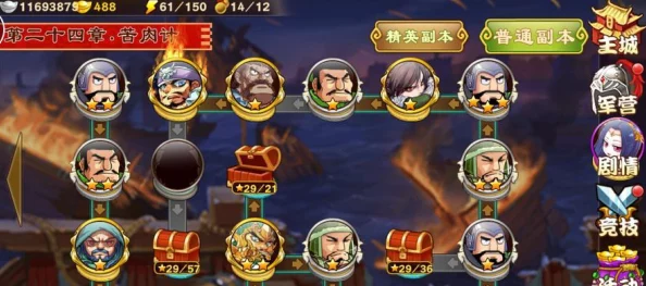 三国杀传奇修炼术深度解析，打造你的传奇之路