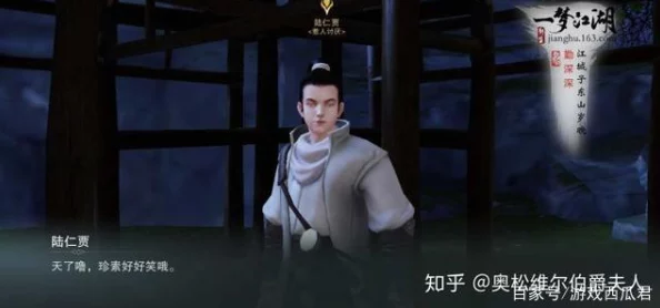 一梦江湖揭秘药王之谜，探寻那位神秘医者真容