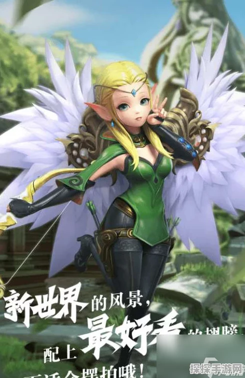 龙之谷手游弓箭手二转职业选择指南，解锁全新战斗体验