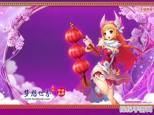 梦想天香秀年度选美盛启，全新梦想世界天魔殿震撼登场