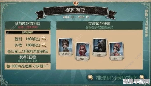 手游资讯，第五人格排位求生者最强阵容揭秘