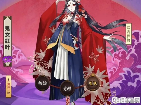 手游资讯，阴阳师鬼女红叶悬赏封印位置全解析