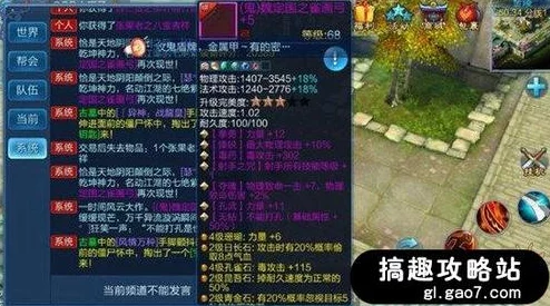 倩女幽魂手游刀客装备全方位推荐指南