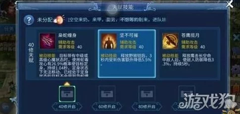 倩女幽魂手游刀客装备全方位推荐指南