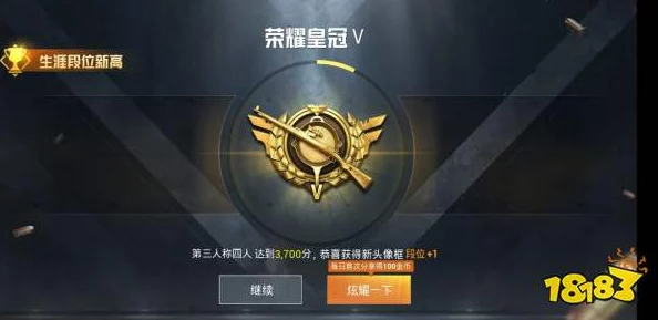 和平精英新手宝典，从零开始，轻松上分攻略全解析