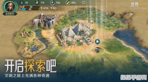 手游资讯，探索世界六大古文明的奇妙之旅
