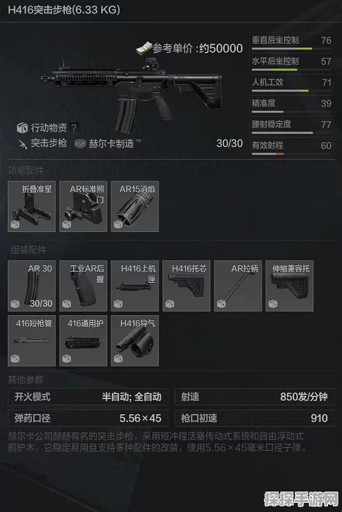 暗区突围，解锁最强枪械与战斗技巧，武器强度排行榜全解析