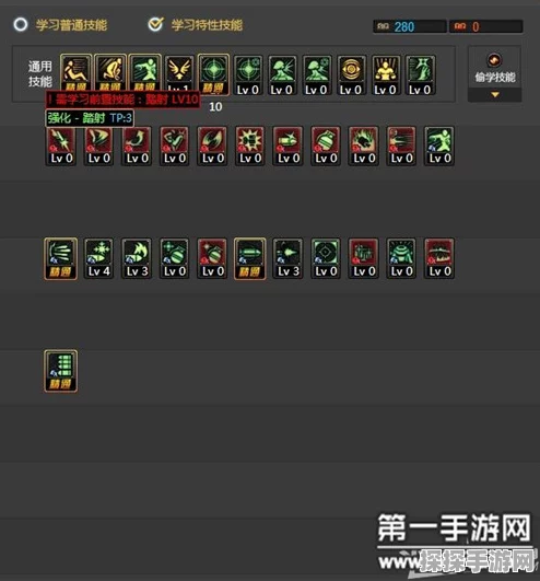 DNF男弹药TB7版本烈焰支援9套装高效加点策略全解析