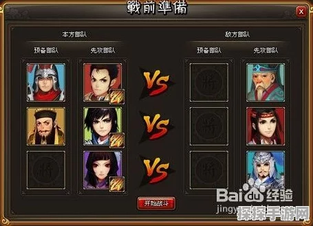 归龙潮组队联机玩法深度解析，战斗意识培养与预判技巧全攻略