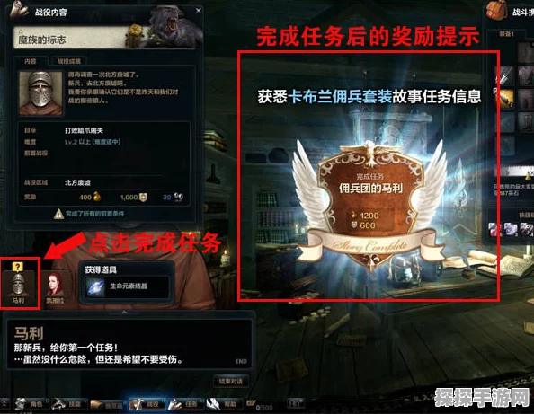 归龙潮组队联机玩法深度解析，战斗意识培养与预判技巧全攻略