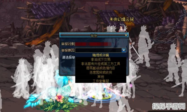 DNF手游禁言无提示现象深度解析及最新资讯速递