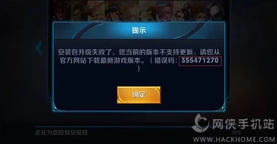 王者荣耀账号异常处理指南，官方提醒重新登录确保游戏安全