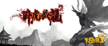 卧龙蓄威神术解锁指南，手游新版本重大更新资讯