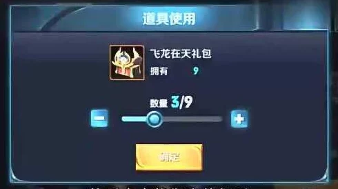 王者荣耀飞龙在天礼包揭秘，多少次抽取必中珍稀奖励？
