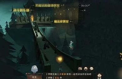 手游资讯，探索哈利波特，魔法觉醒中的神秘木桥