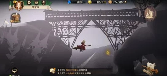手游资讯，探索哈利波特，魔法觉醒中的神秘木桥