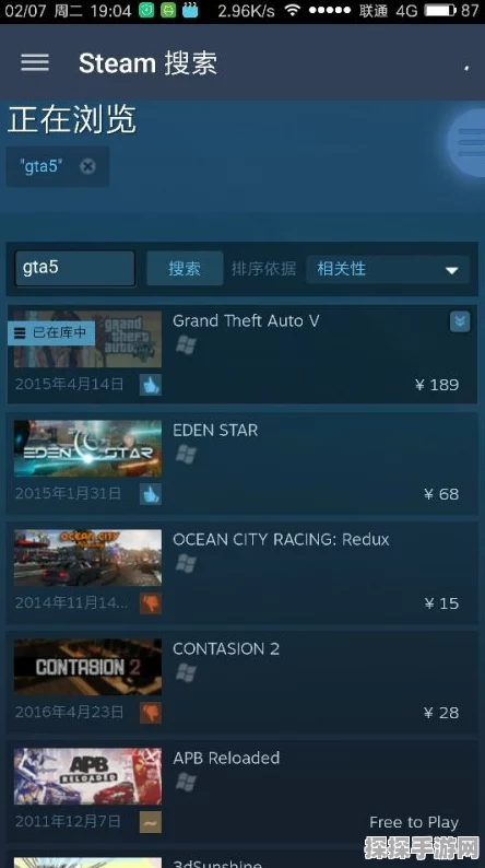 GTA5线上小助手功能全解析，游戏玩家的终极辅助工具