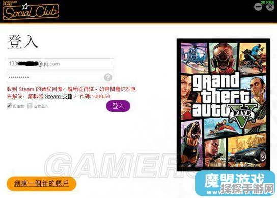 GTA5线上小助手功能全解析，游戏玩家的终极辅助工具