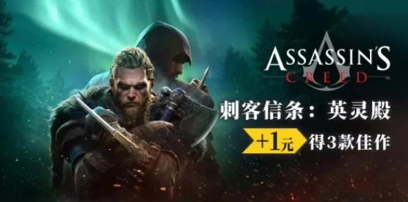 渡神纪三部前导预告片震撼发布，完整预告片即将震撼登场