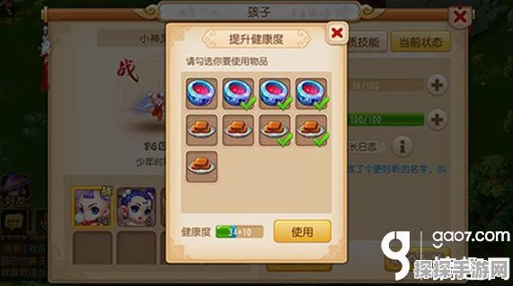 梦幻西游手游子女养育全攻略，解锁子女获得与培养秘籍