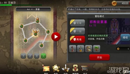 原神新版本遗祀玉珑90级属性全解析