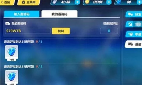 崩坏三登录天数奖励领取指南，全面解析与实操步骤
