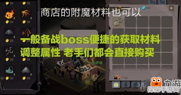 贪婪洞窟2BOSS大全全面解析，新版本更新带来全新挑战