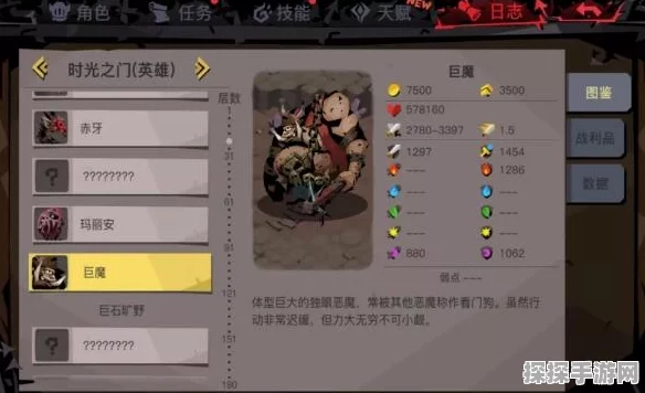 贪婪洞窟2BOSS大全全面解析，新版本更新带来全新挑战