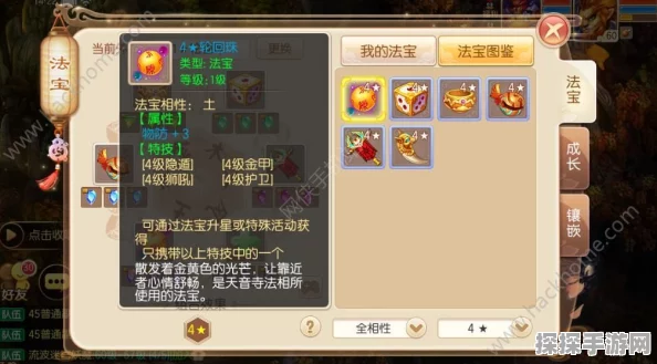 梦幻诛仙手游新版结义系统上线，组队兄弟，共闯热血江湖新纪元