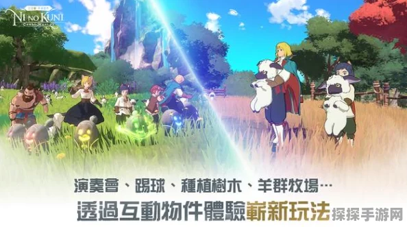 手游资讯，二之国，交错世界先导PV揭秘，新RPG世界的期待与探索