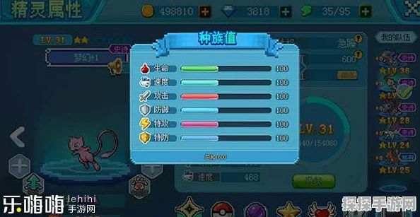手游资讯，探寻精灵宝可梦 超级愿望中喷火龙VS快龙的经典对决
