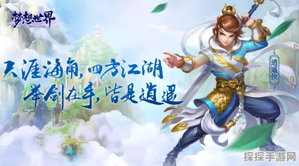 一梦江湖燕归巢挂件获取全攻略，绝美挂件点亮你的江湖之旅