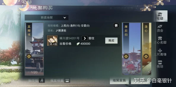 一梦江湖燕归巢挂件获取全攻略，绝美挂件点亮你的江湖之旅