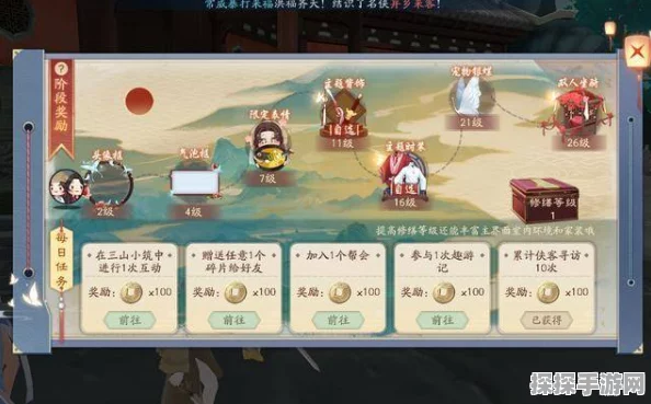 一梦江湖燕归巢挂件获取全攻略，绝美挂件点亮你的江湖之旅