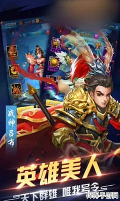 三国志8威力加强版解锁婚姻新篇章，成就三国情缘手游资讯