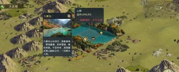 手游资讯，率土之滨长城遗迹探寻活动盛大开启，名胜古迹精准坐标大公开