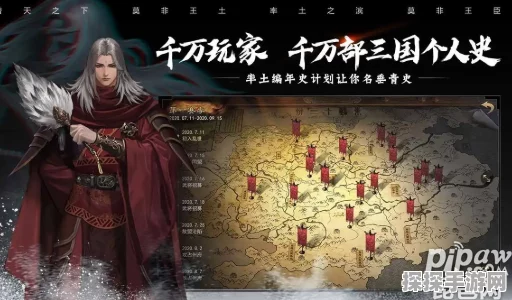 手游资讯，率土之滨长城遗迹探寻活动盛大开启，名胜古迹精准坐标大公开