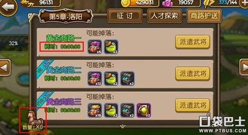 原神稻妻锄大地高效路线攻略，助你轻松获取丰厚资源