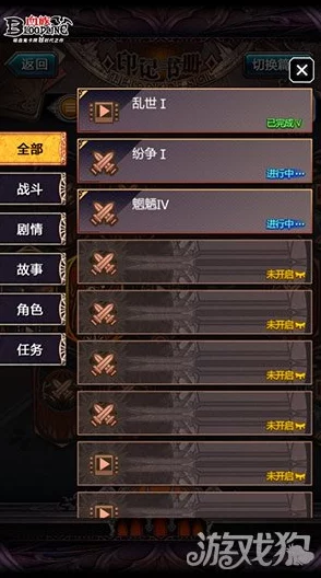 原神稻妻锄大地高效路线攻略，助你轻松获取丰厚资源