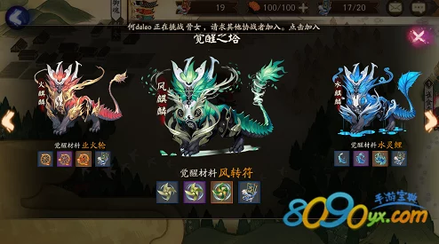 阴阳师高效刷觉醒材料攻略，助你快速提升实力