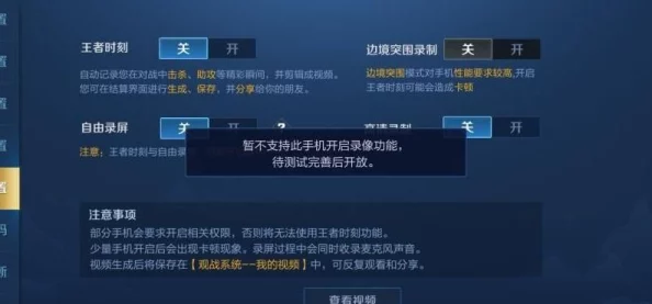 王者荣耀闪退问题全解析，多种解决办法助你畅享游戏