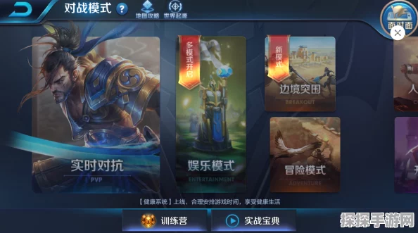 王者荣耀闪退问题全解析，多种解决办法助你畅享游戏