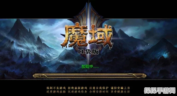 手游资讯，魔域口袋版终极羊毛活动即将结束，速来参与！