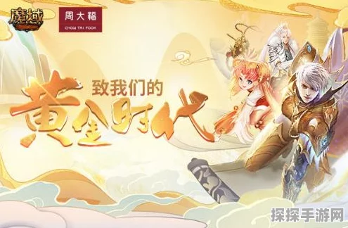 手游资讯，魔域口袋版终极羊毛活动即将结束，速来参与！
