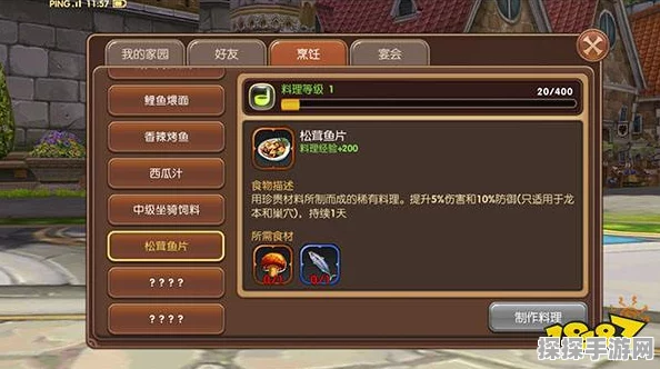 龙之谷世界手游抢先预约攻略，探索奇幻世界的冒险之旅