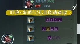 一梦江湖抽花签活动全攻略