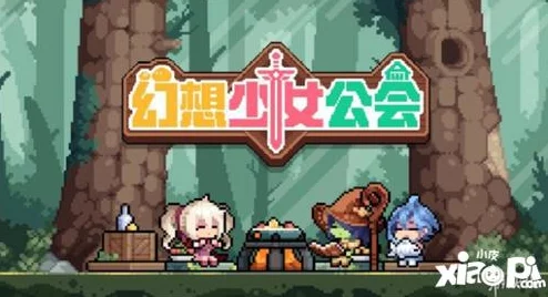 暗喻幻想，揭秘新游发布，探索神秘队友阵容