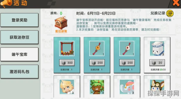 迷你世界筑梦礼盒使用攻略，每日免费抽取，惊喜道具等你拿