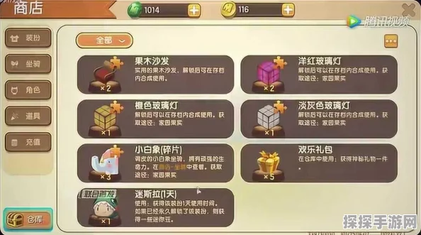 迷你世界筑梦礼盒使用攻略，每日免费抽取，惊喜道具等你拿